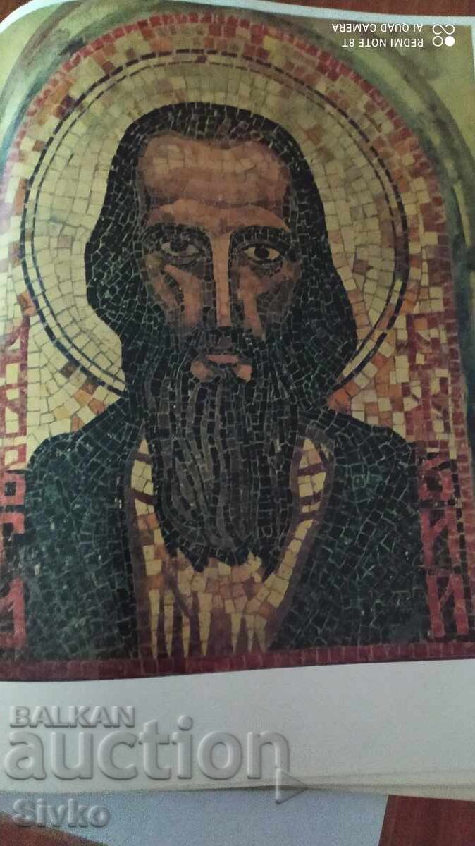 Auction  Cyril and Methodius in Rome