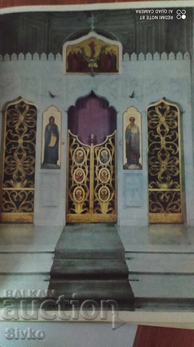 Cyril and Methodius in Rome - 6