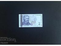 Lot of 2 lev 2005 UNC (5 pcs. consecutive serial numbers)