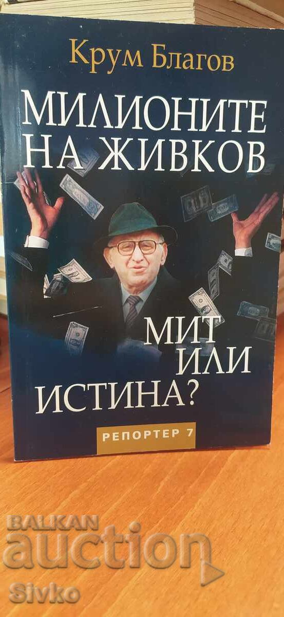Zhivkov's Millions, Myth or Reality. Krum Blagov