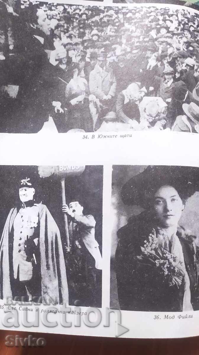 Auction  My Autobiography, Charlie Chaplin, many photos