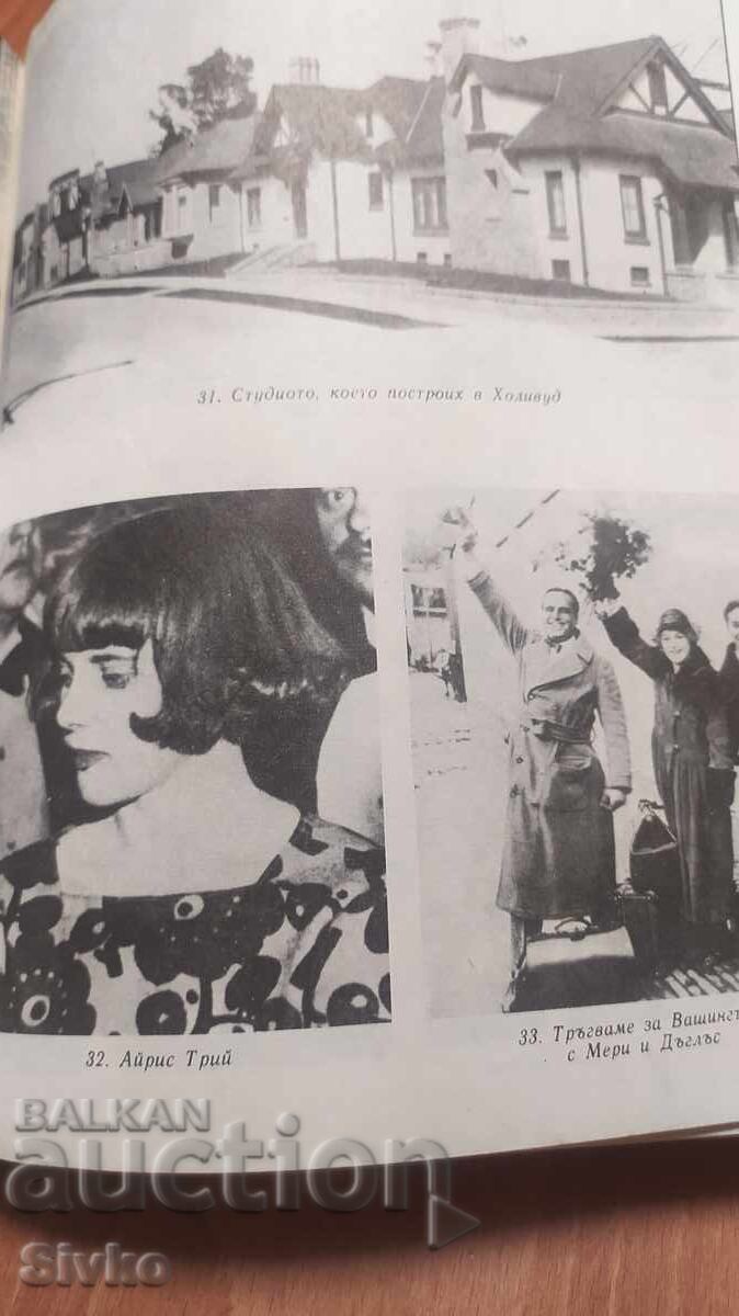 My Autobiography, Charlie Chaplin, many photos - 5