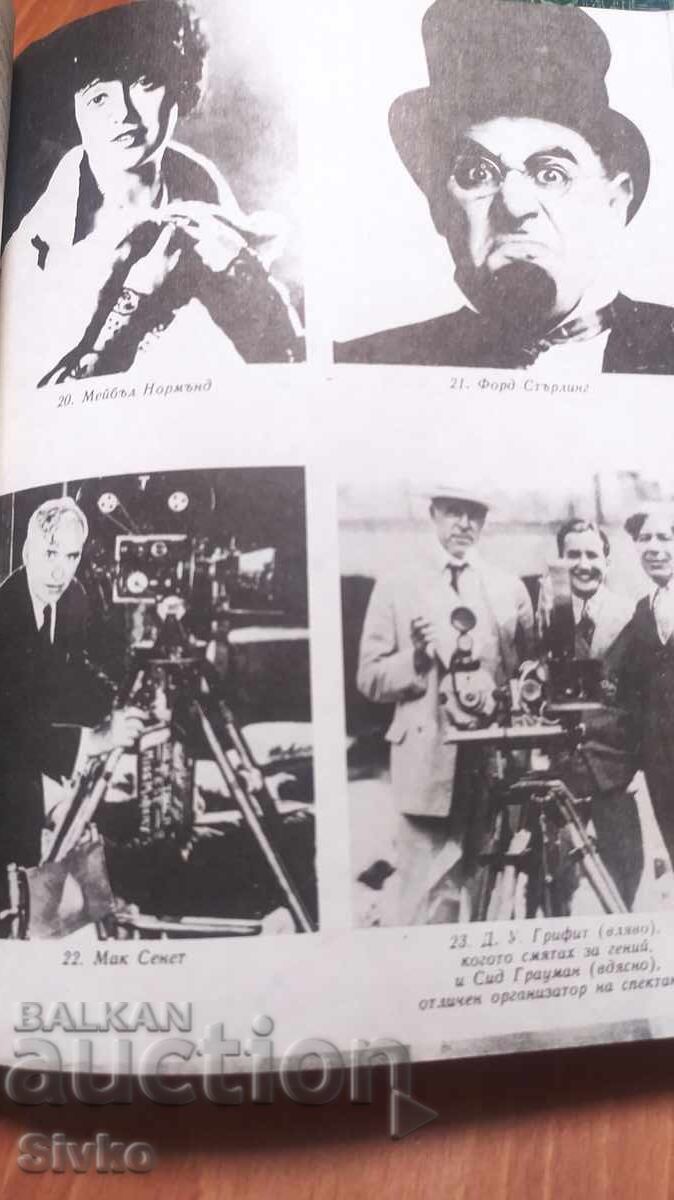 My Autobiography, Charlie Chaplin, many photos - 6
