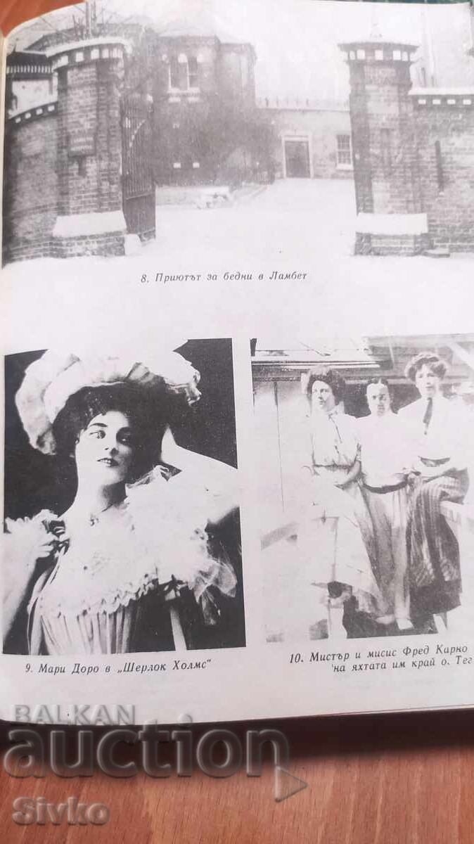 My Autobiography, Charlie Chaplin, many photos - 7