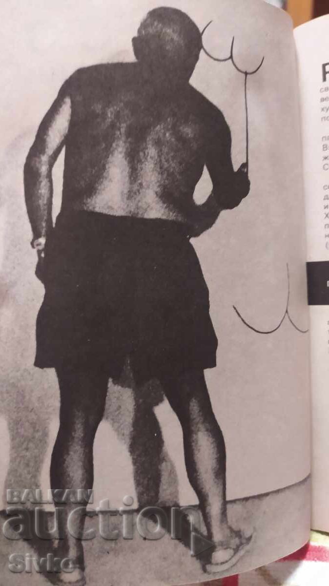 Picasso and his women, many photos with price € 0.01 | 0.02 BGN