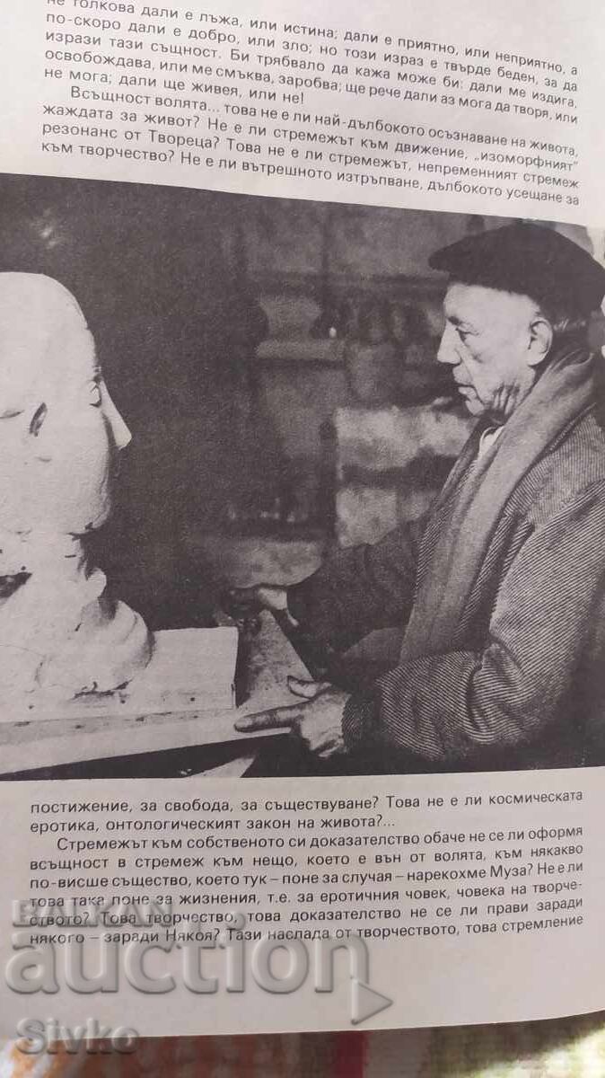 Auction  Picasso and his women, many photos