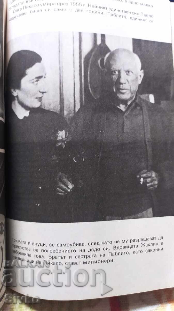 Picasso and his women, many photos - 5