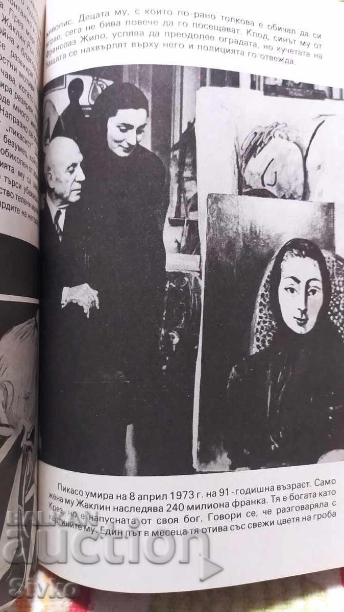 Picasso and his women, many photos - 6