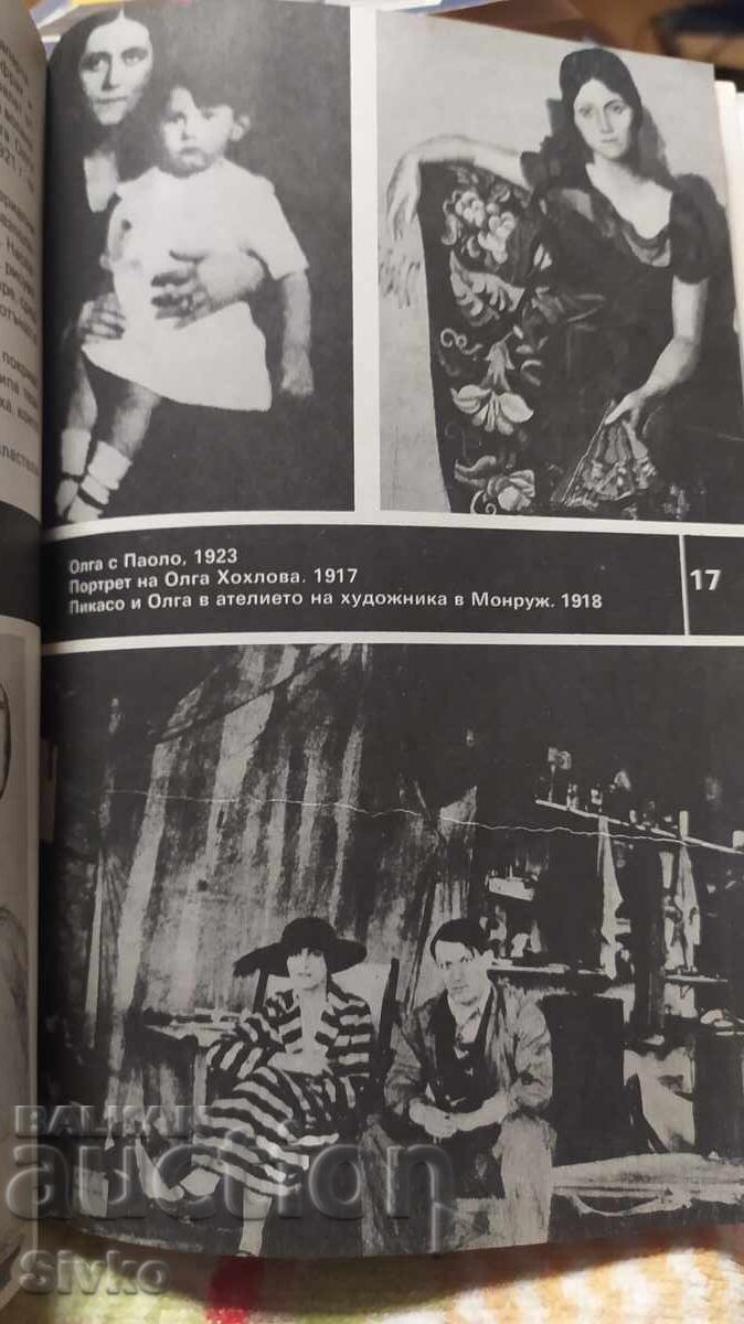 Picasso and his women, many photos - 7