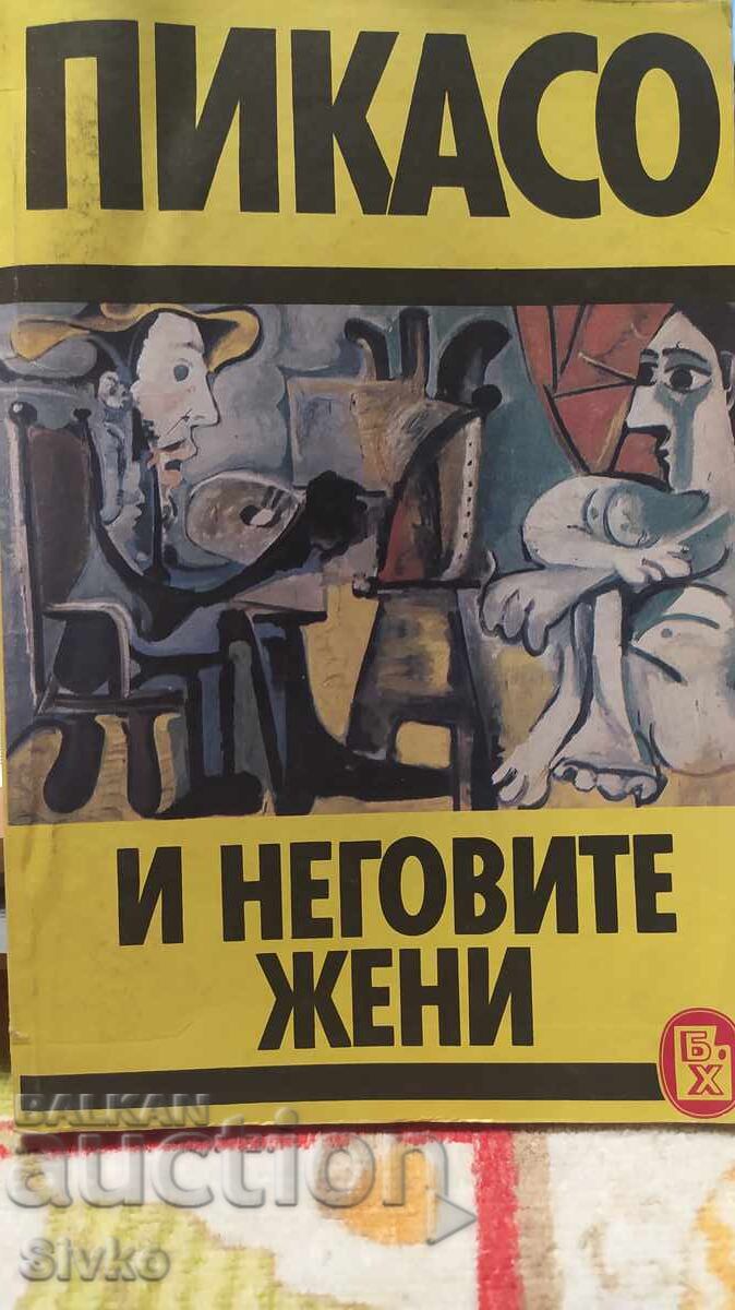 Picasso and his women, many photos