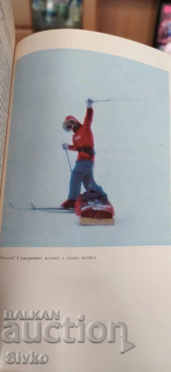 Alone to the Poles, Jean-Louis Etienne, first edition, many photos - 6