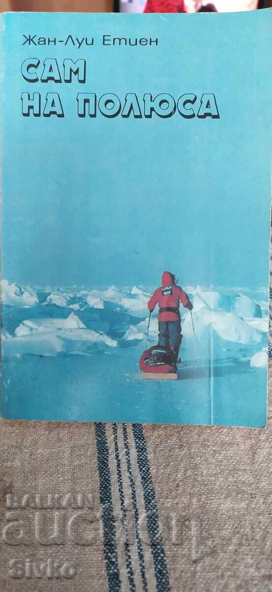 Alone to the Poles, Jean-Louis Etienne, first edition, many photos