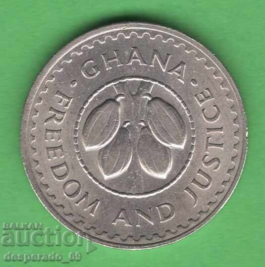 (¯`'•.¸ 10 Pesewas 1967 GHANA aUNC ¸.•'´¯) with price € 1.60 | 3.13 BGN