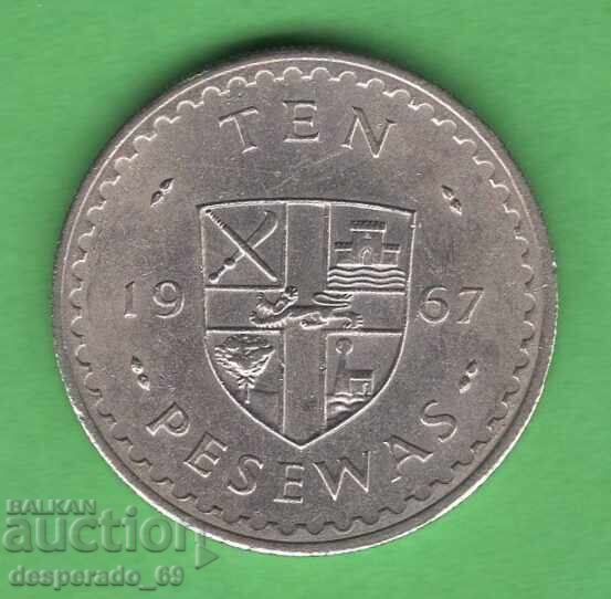 (¯`'•.¸ 10 Pesewas 1967 GHANA aUNC ¸.•'´¯)