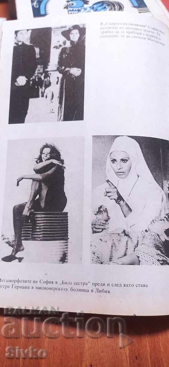 Delivery of Sophia Loren, Life and Love, many photos Delivery of Sophia Loren, Life and Love, many photos