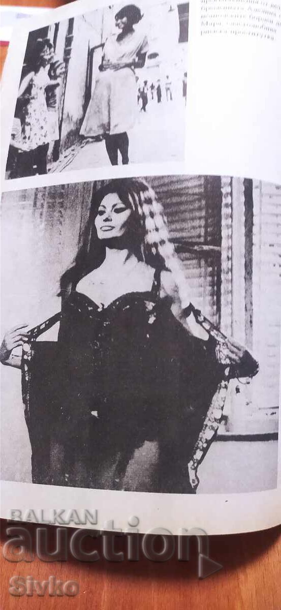 Sophia Loren, Life and Love, many photos - 7 Sophia Loren, Life and Love, many photos - 7