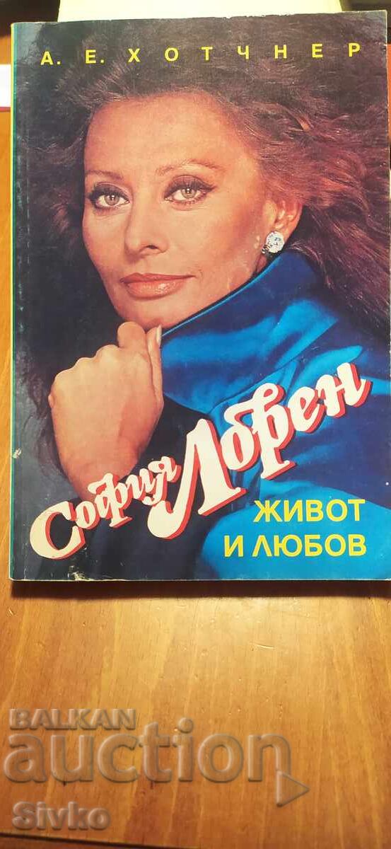 Sophia Loren, Life and Love, many photos Sophia Loren, Life and Love, many photos