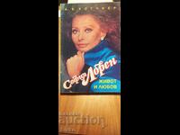 София Лорен, Живот и любов, много снимки