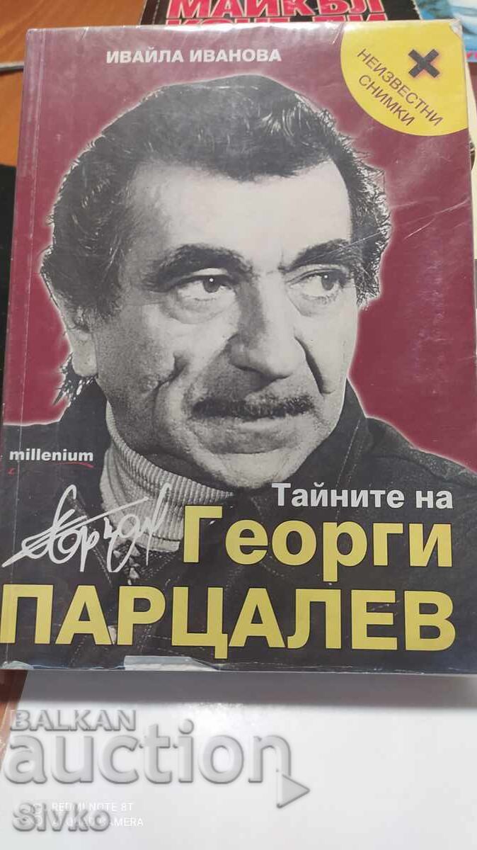 Тайните на Георги Парцалев, Ивайла Иванова, запечатана Тайните на Георги Парцалев, Ивайла Иванова, запечатана
