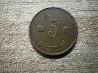 Финландия - 5 пенита (1927)