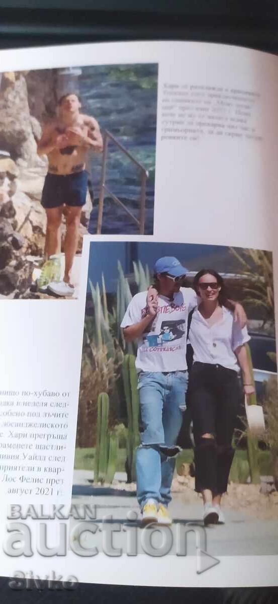 Harry Styles, η δημιουργία ενός σύγχρονου άντρα, πολλές φωτογραφίες - 7