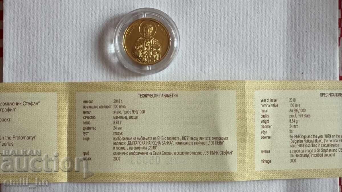 Licitație MONEDĂ DE AUR 100 leva Sfântul Ștefan 2018 PERFECTĂ