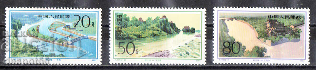 1991. China. Proiect de irigații Dujiangyan