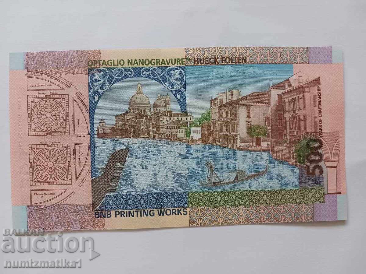 BNB 500 Test Banknote Silver Hologram Absolute UNC with price € 155.88 | 304.88 BGN