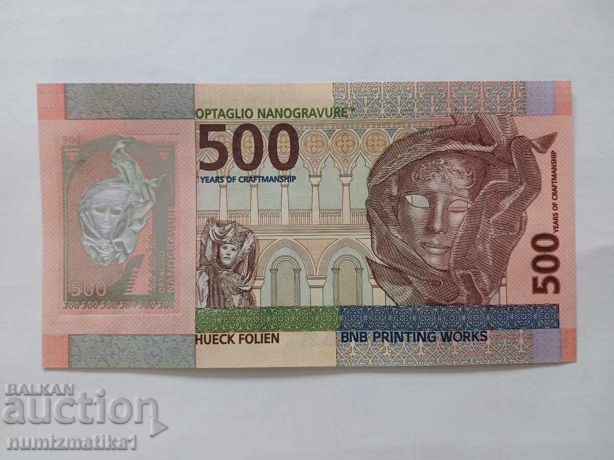 BNB 500 Test Banknote Silver Hologram Absolute UNC