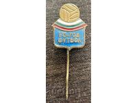 2448 Bulgaria stamp 50 years Football BFS Bulgarian Football Union
