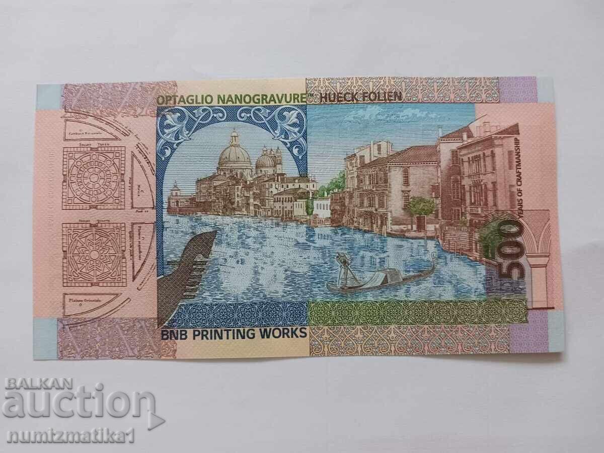 BNB 500 Test Banknote Gold Hologram Absolute UNC with price € 160.00 | 312.93 BGN