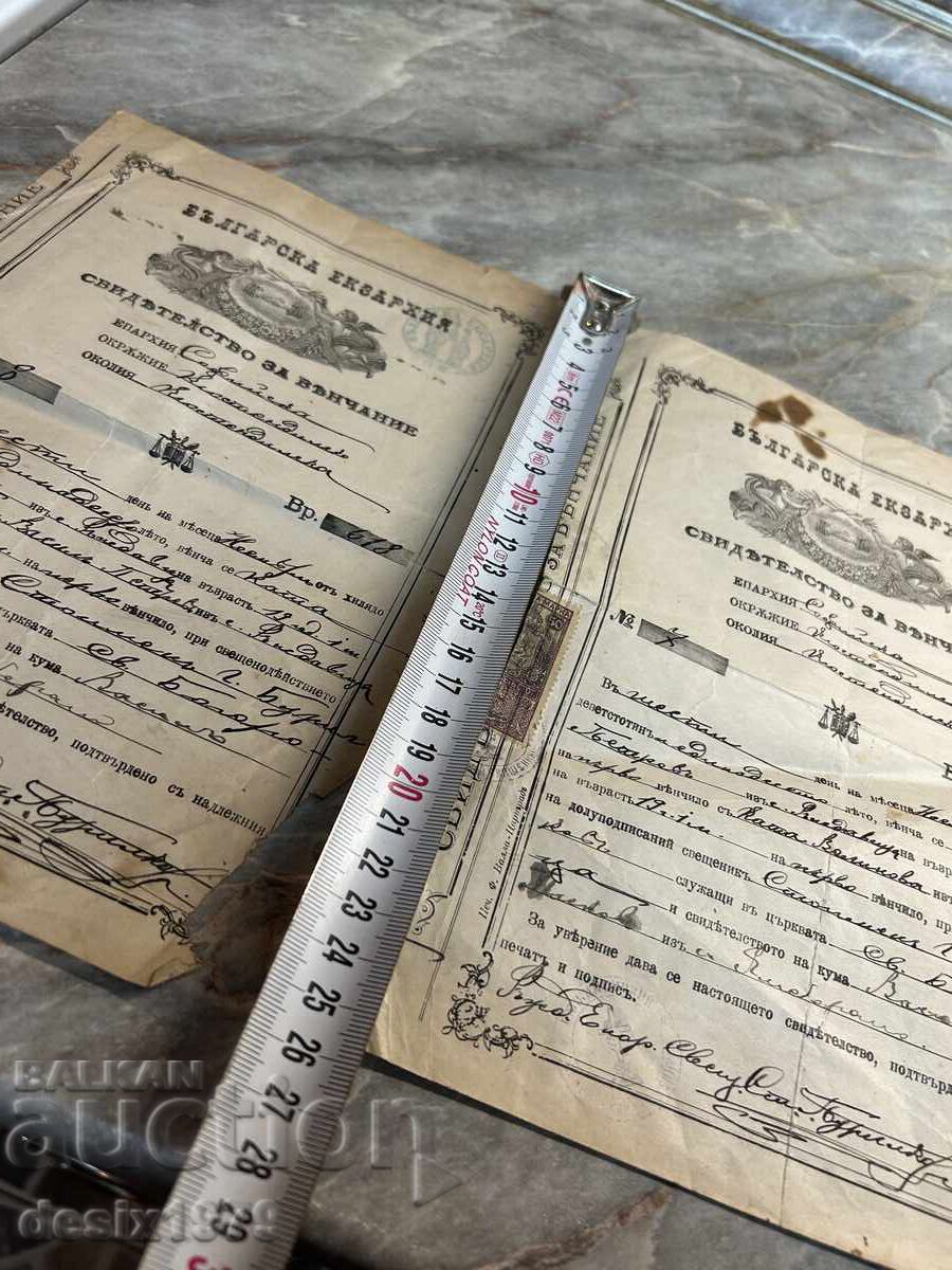 Доставка на Царство България . Два броя свидетелство за венчания