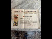 Old document