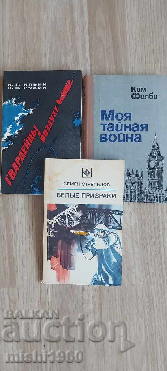 Παρτίδα ρωσικά βιβλιαράκια