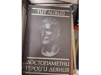 Memorable heroes and deeds of Titus Livius