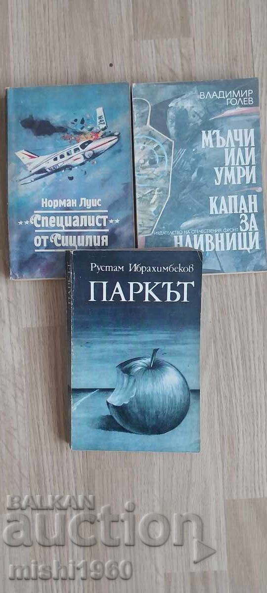 Παρτίδα εγκληματολογικού υλικού