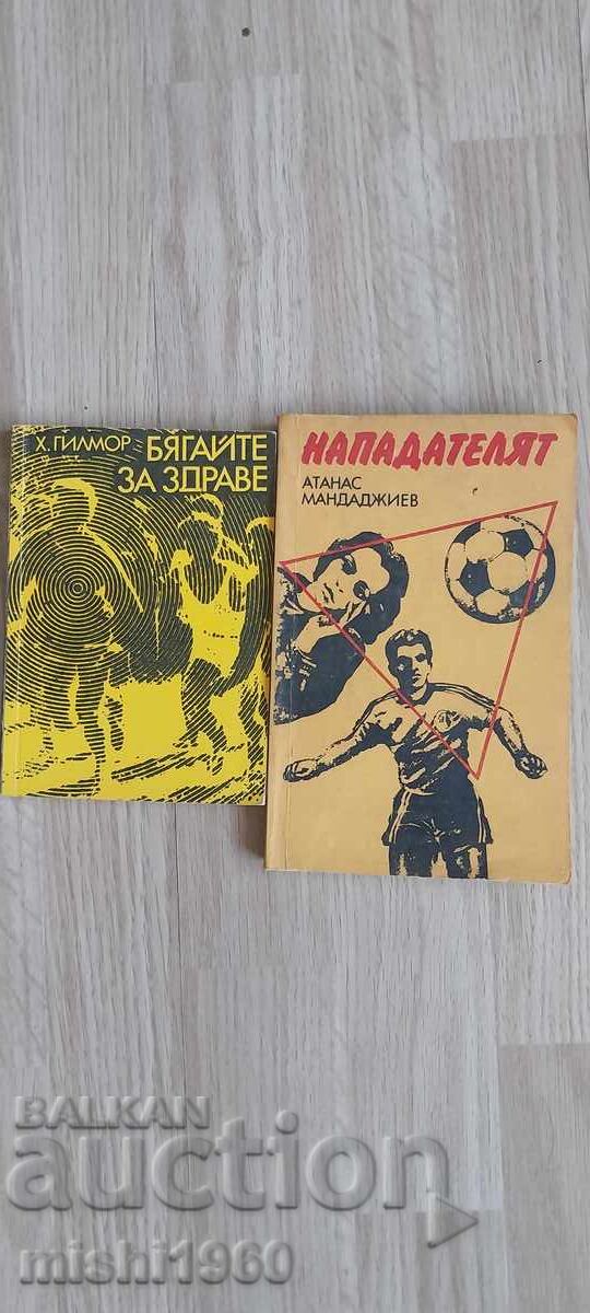 Лот спорт