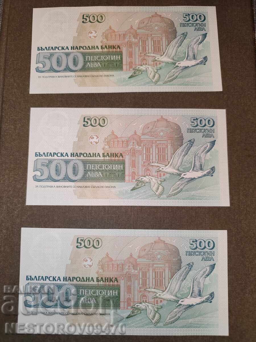 3 bancnote de 500 leva UNC, emisiunea 1993 cu preț € 20.00 | 39.12 BGN 3 bancnote de 500 leva UNC, emisiunea 1993 cu preț € 20.00 | 39.12 BGN