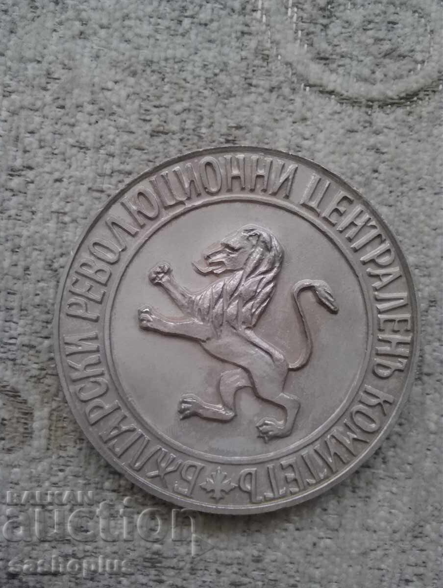 плакет с цена € 30.00 | 58.68 лв.