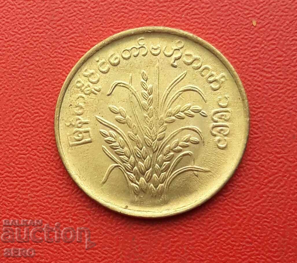Myanmar-10 piastres 1983 F.A.O with price € 0.66 | 1.29 BGN