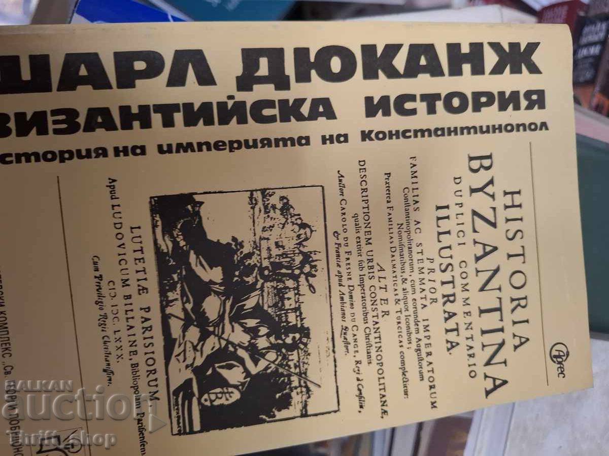 Istoria bizantină de Charles Du Cange Istoria bizantină de Charles Du Cange