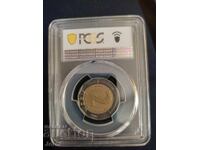 2 λέβα 2015, σφάλμα κοπής, mint error
