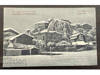 5946 Kingdom of Bulgaria Plovdiv Tepe Alti 1917