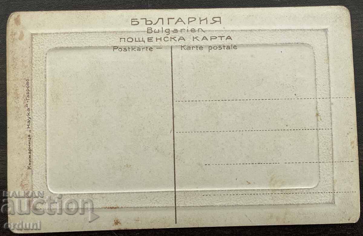 5951 Kingdom of Bulgaria "Baduchnost" Factory Gabrovo circa 1910 with price € 20.00 | 39.12 BGN 5951 Kingdom of Bulgaria "Baduchnost" Factory Gabrovo circa 1910 with price € 20.00 | 39.12 BGN