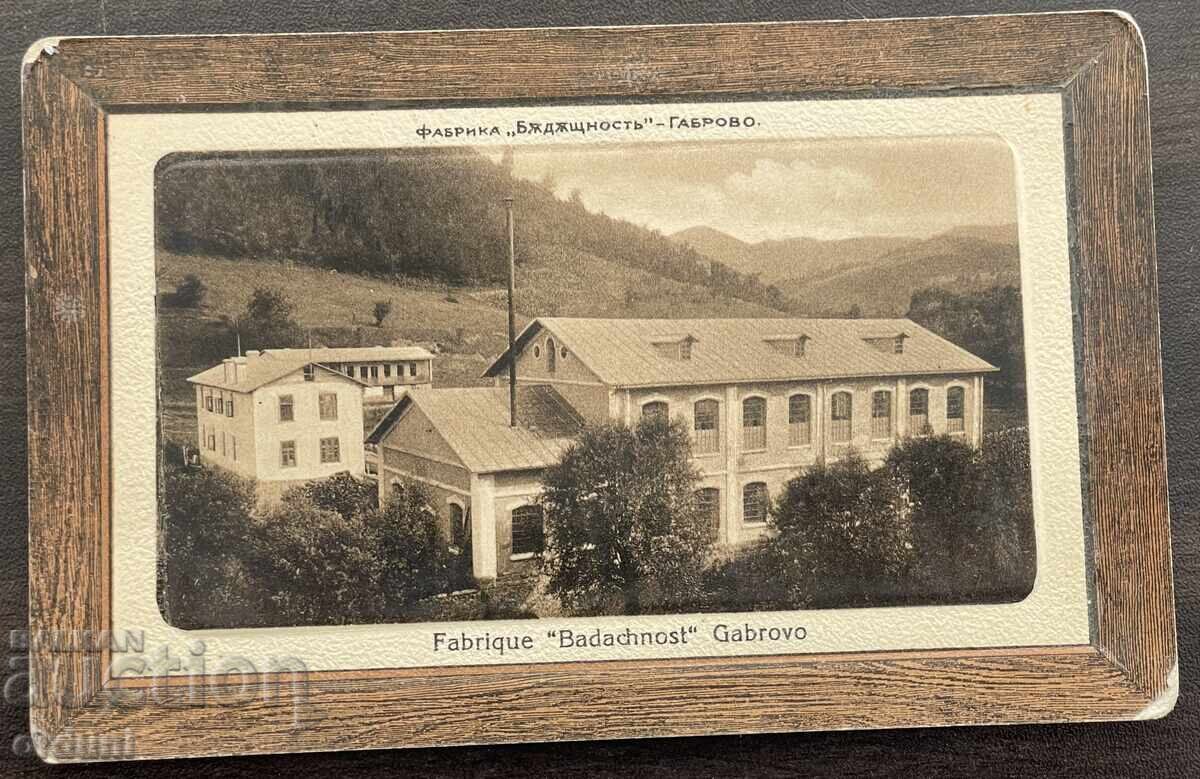 5951 Kingdom of Bulgaria "Baduchnost" Factory Gabrovo circa 1910 5951 Kingdom of Bulgaria "Baduchnost" Factory Gabrovo circa 1910