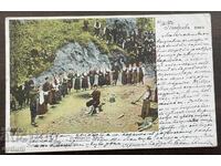 5953 Knyazhestvo Bŭlgariya Vetrensko Khoro 1901g