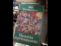 Ευρωπαίοι Υπαρξιστές