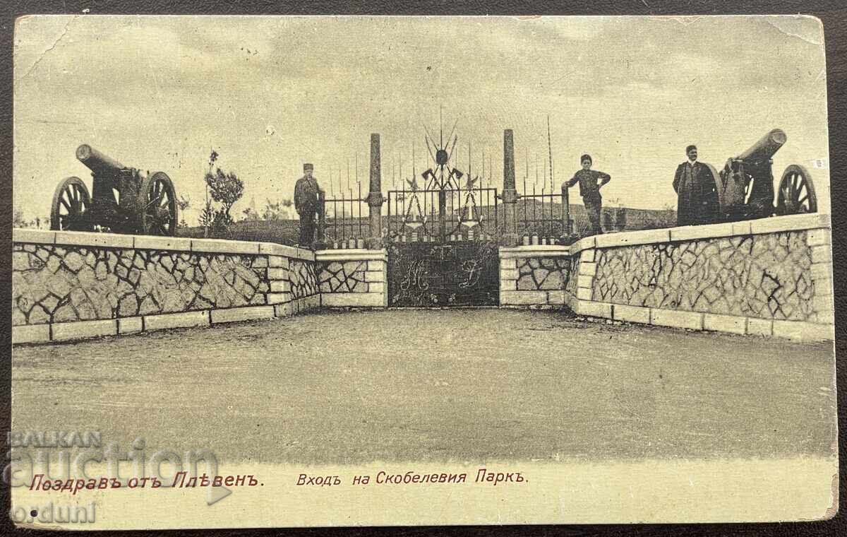 5955 Principatul Bulgariei Plevna intrare Parcul Skobelev tunurile