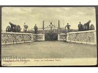 5955 Knyazhestvo Bŭlgariya Pleven vkhod Skobelev park orŭdiyata