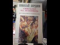 Το νόημα της ιστορίας Nikolay Berdyaev